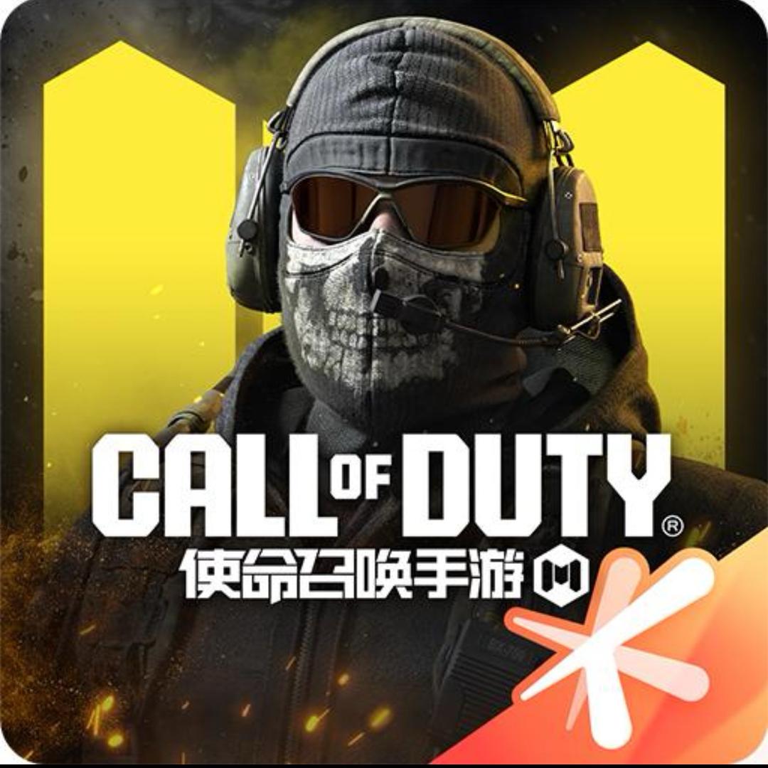 使命召唤手游