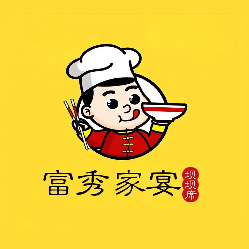 富秀家宴唐小厨