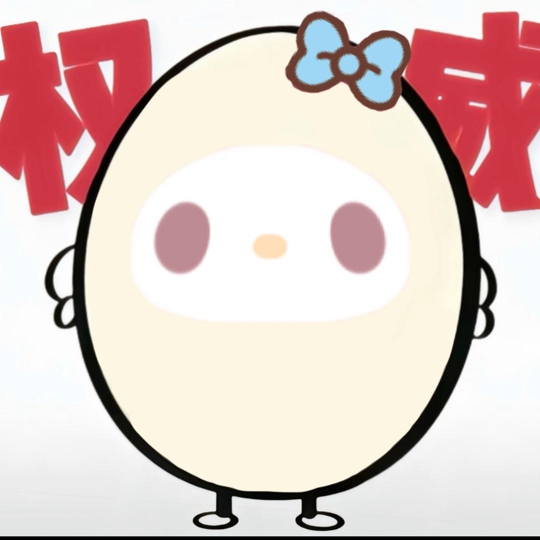 300斤极品御姐（冲赋能中）