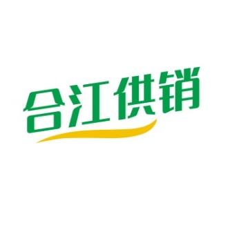 合江供销