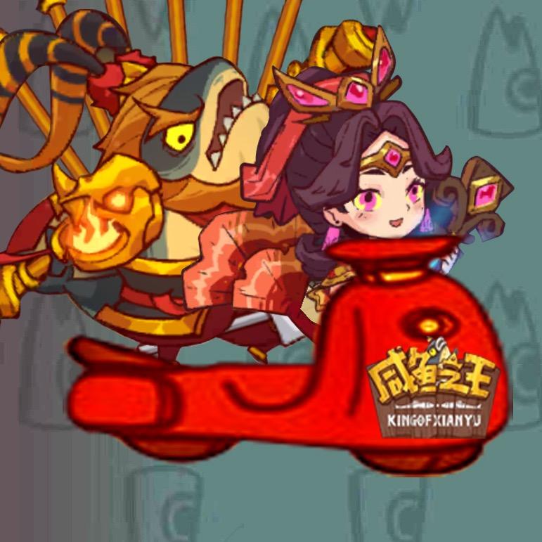 潇有财