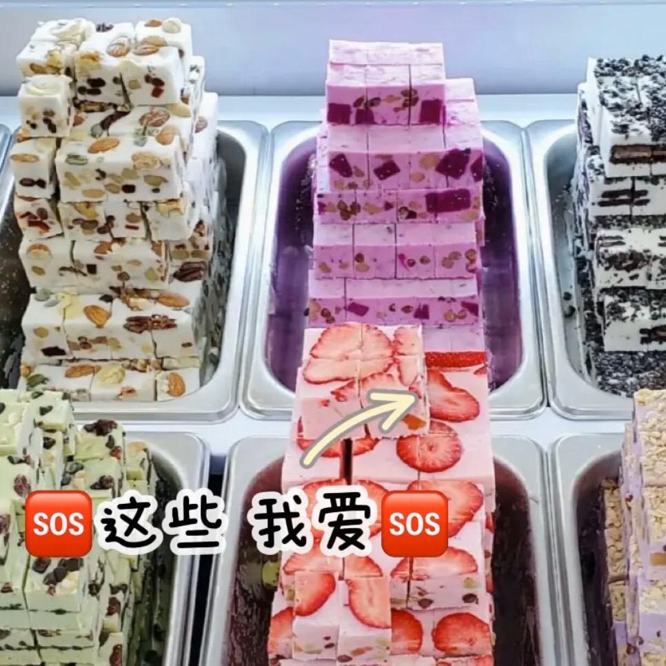 乐乐厚切炒酸奶