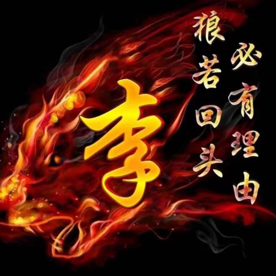 别在改我名称