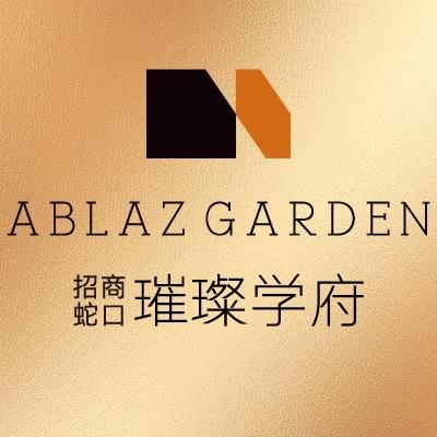 招商蛇口-璀璨学府
