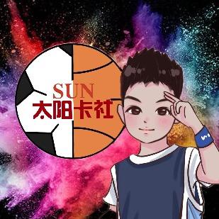 太阳球星卡社