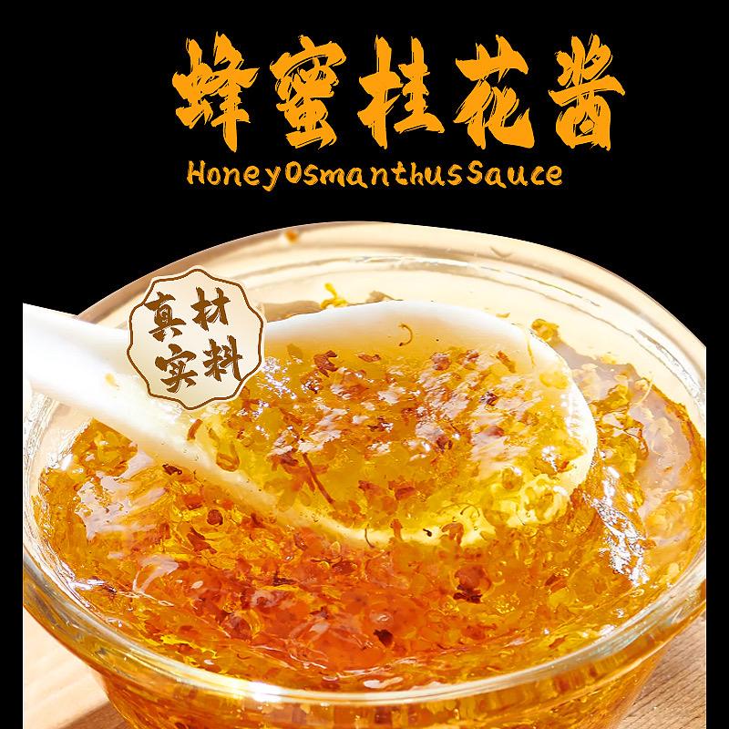福霖农臻优品店