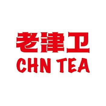 老津衛茶业茶叶专卖店