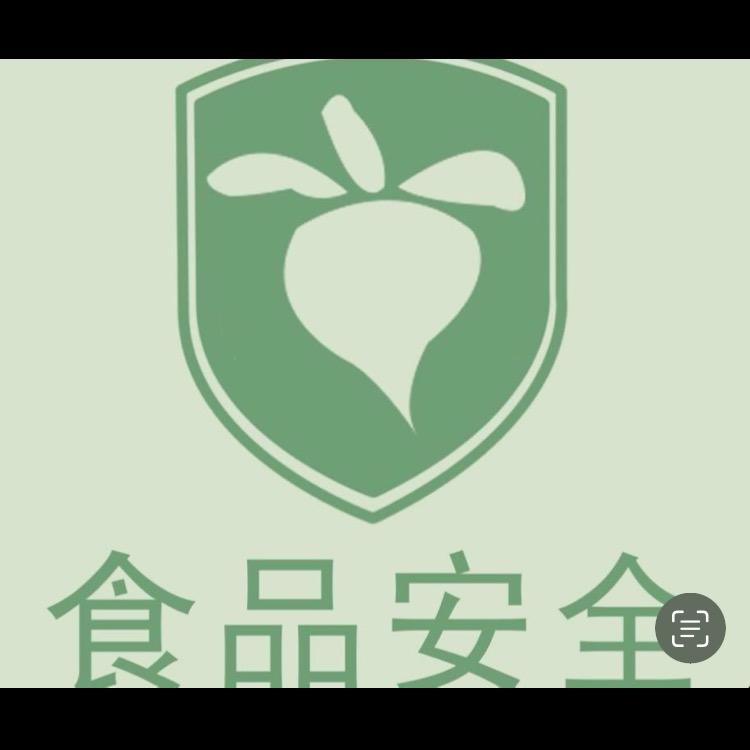 食品安全