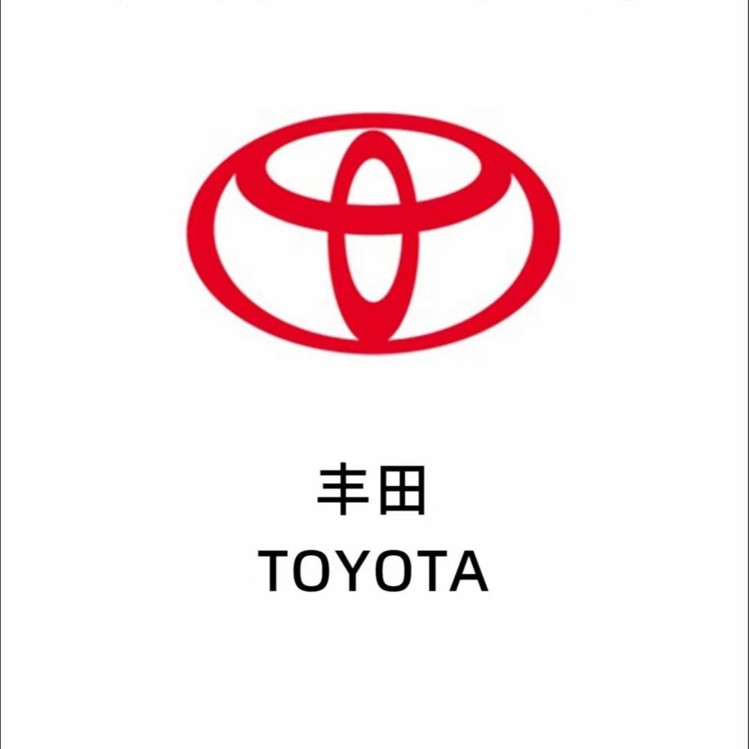 嘉兴亿龙一汽丰田4S店售后服务