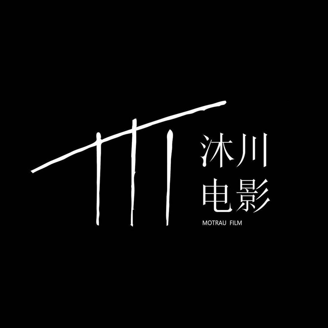 沐川-小海(招学员)