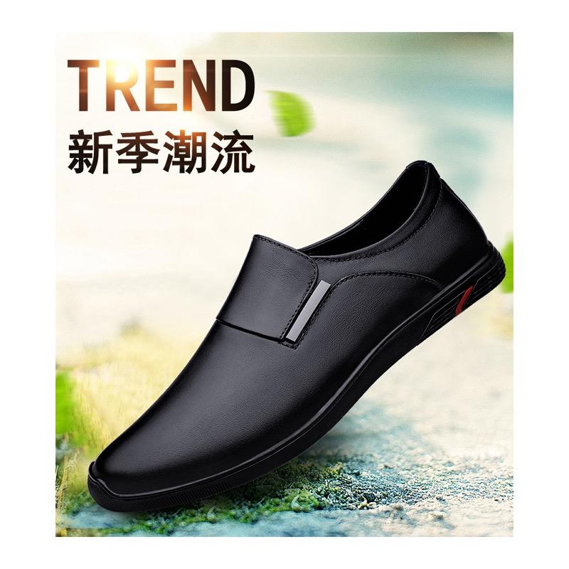 高俊手工皮鞋