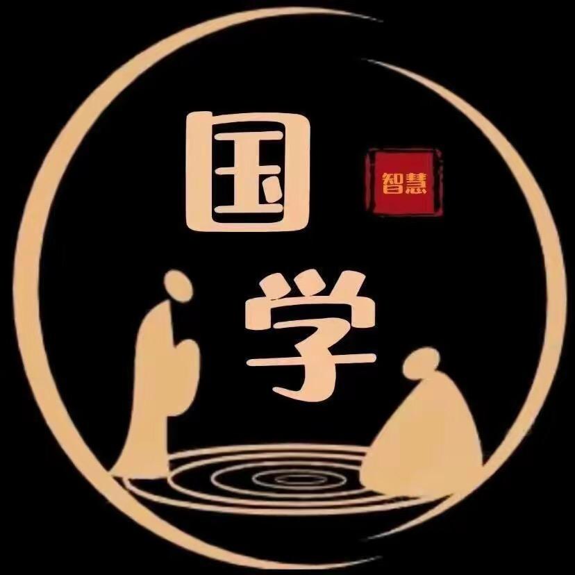 厚德载物