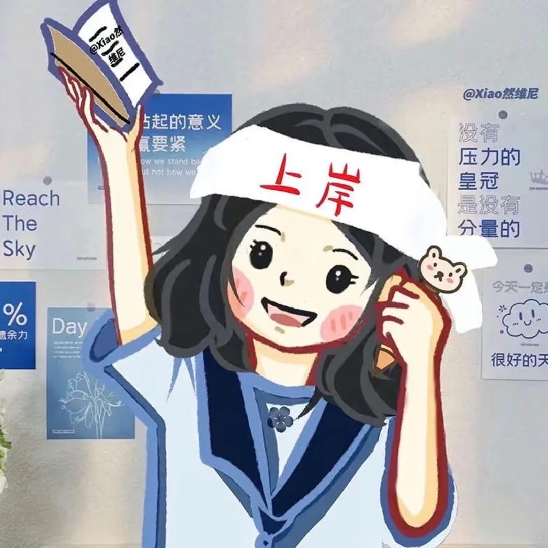 文都教育陈老师