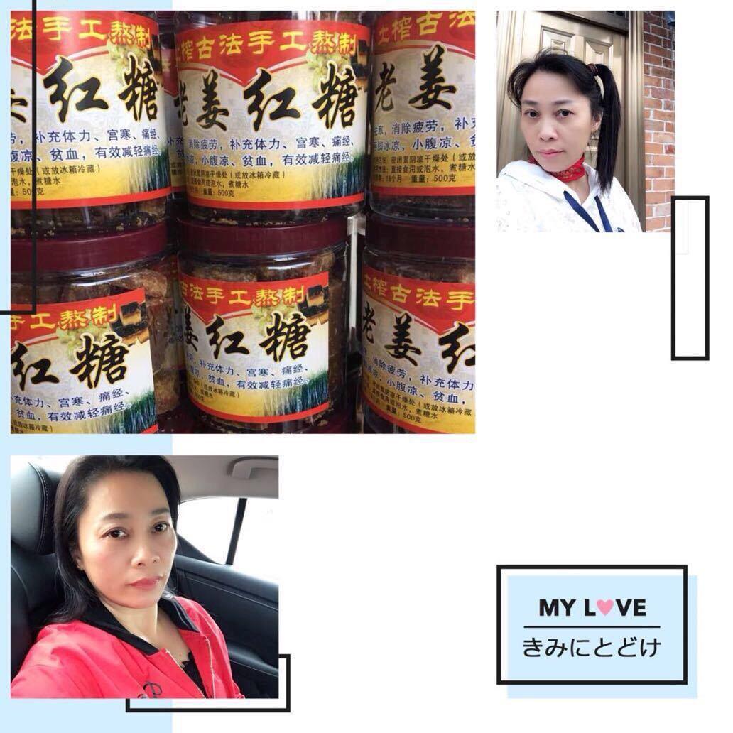 广西明仕田园堪圩店卢哥餐馆卖烧鸭的梁姐姐