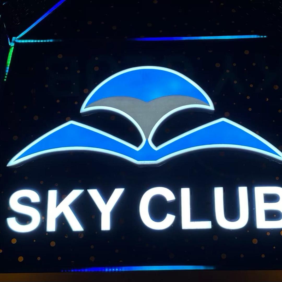 博罗福田天空酒吧