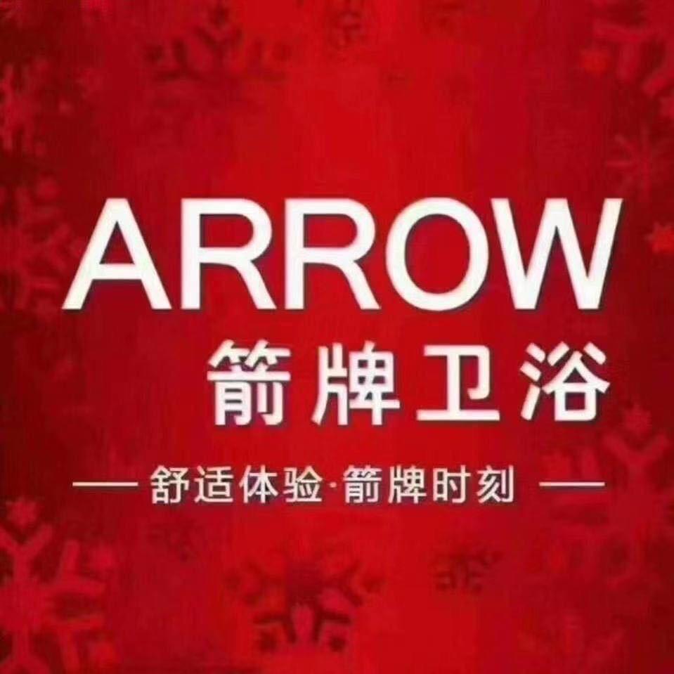 箭牌卫浴～昌乐店，布TT窗帘软装