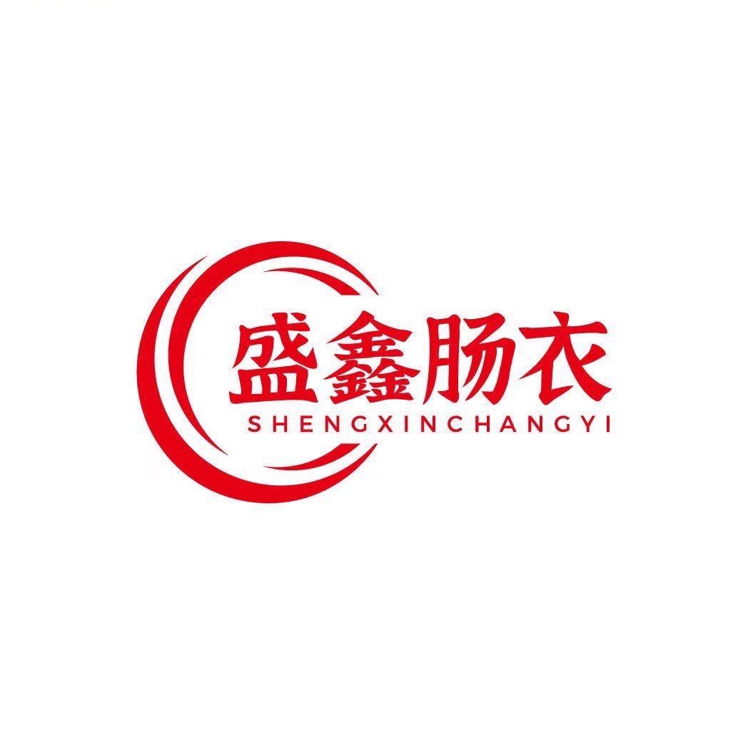 盛鑫食品