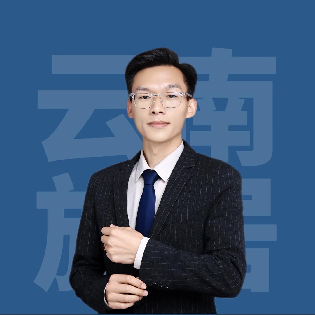 老安腾冲房产