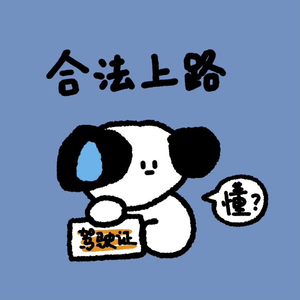 新东方厨师尤师傅