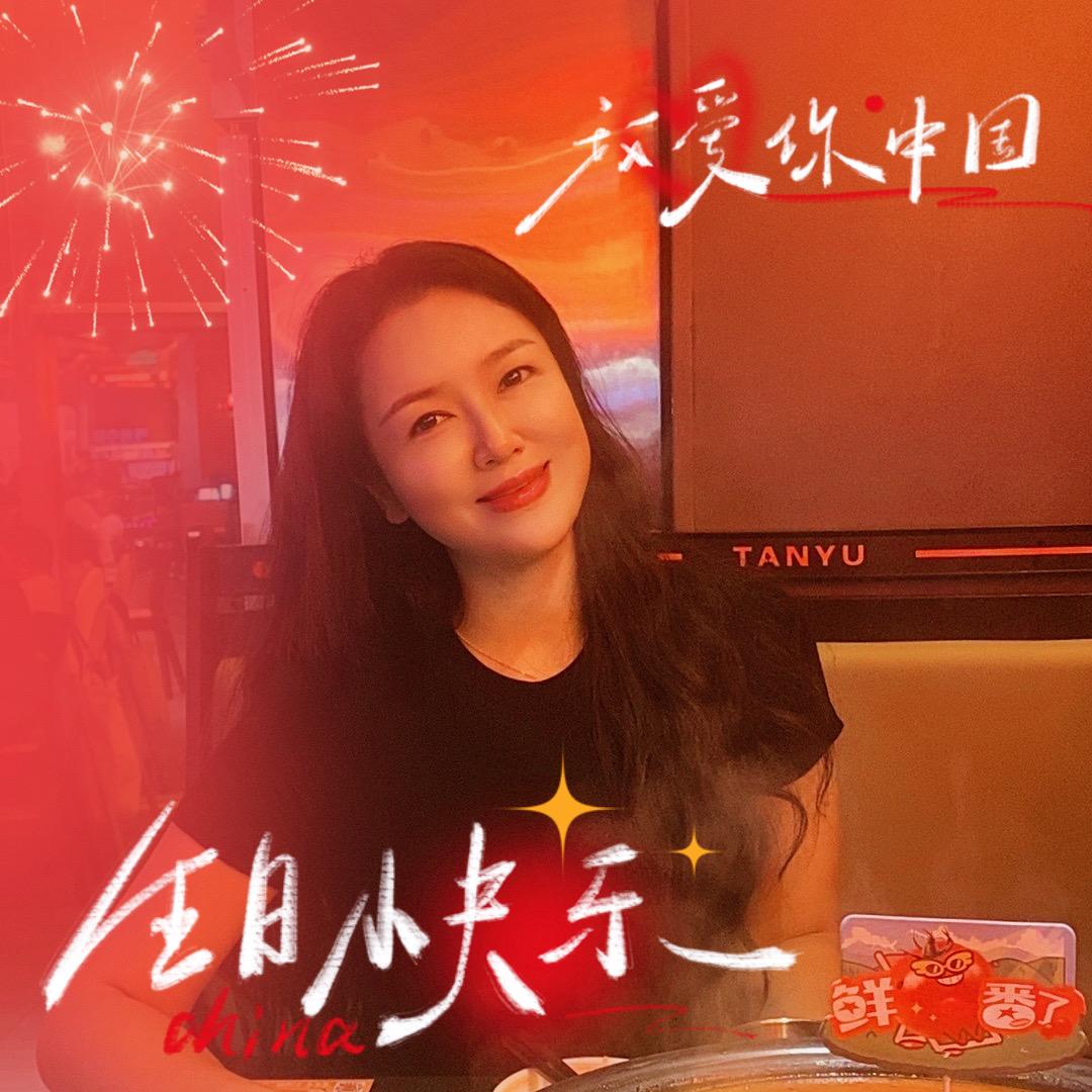 虹虹
