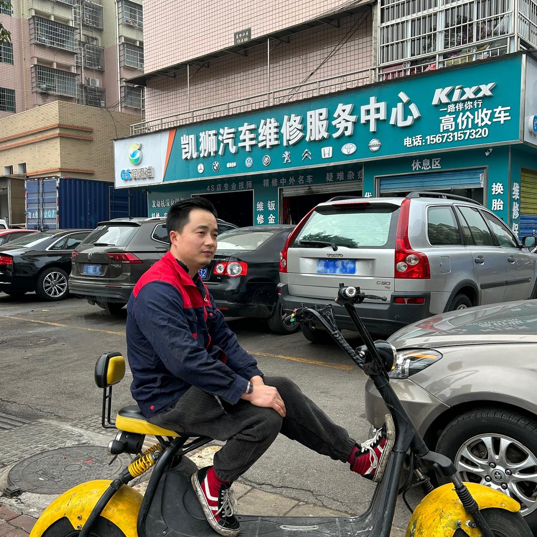长沙凯狮汽修