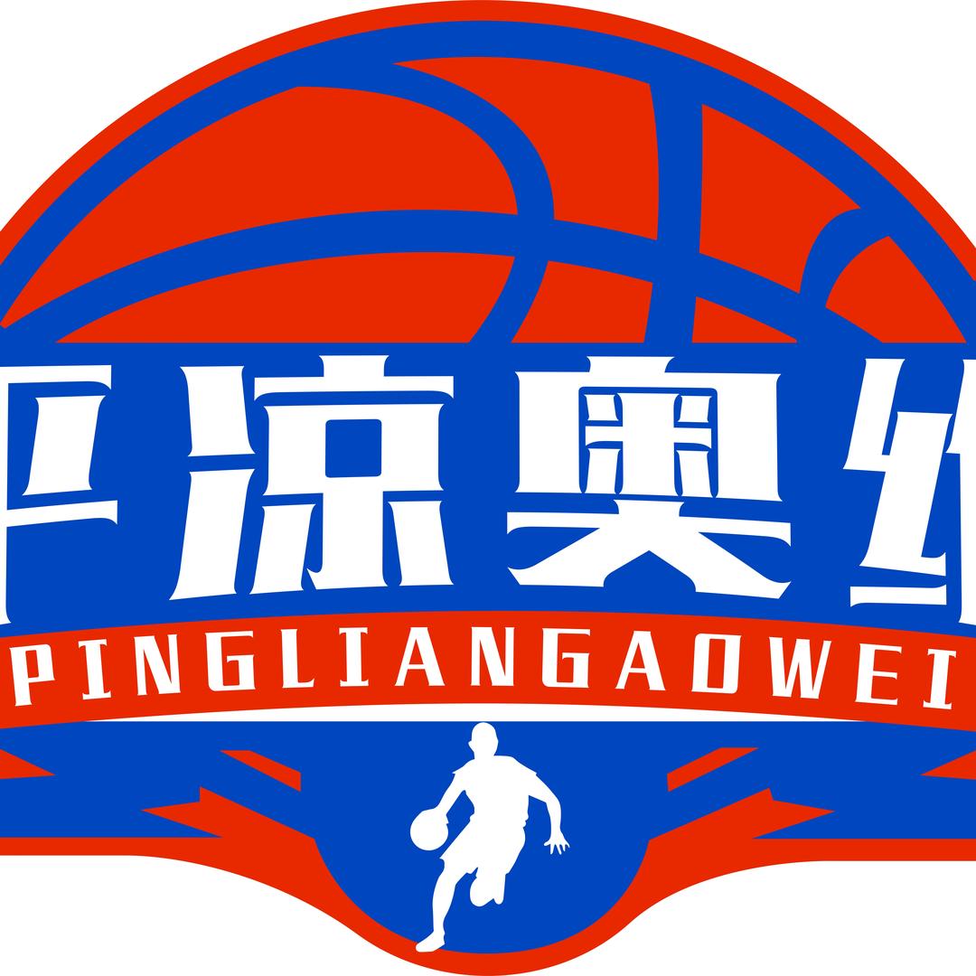 平凉奥维城市运动中心