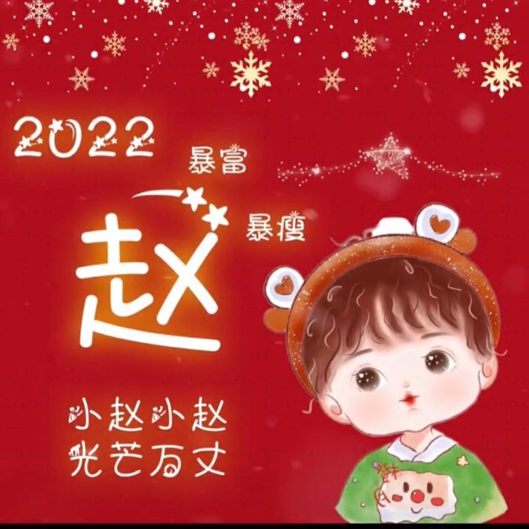 丽妆皮肤管理中心赵姐姐