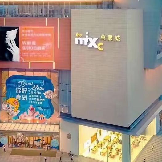 商场秋季特惠5店