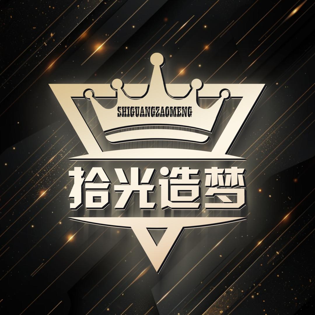 【SG】长安荣耀