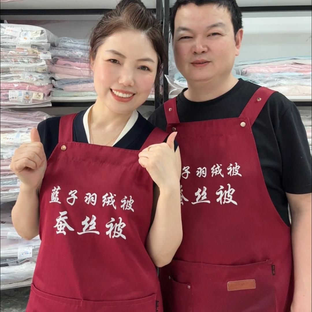 上海蓝子羽绒被