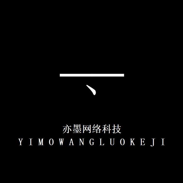 亦墨客服外包