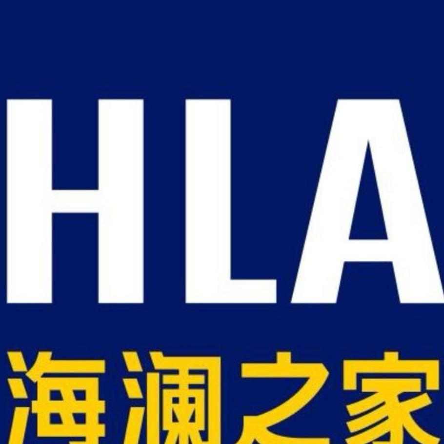 海阑·之家男装