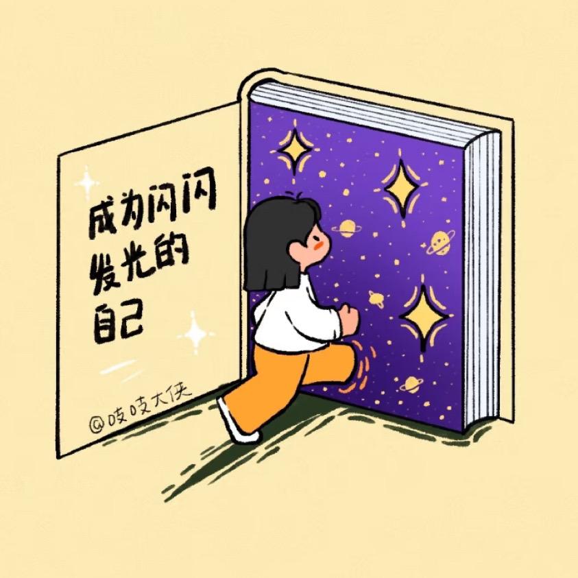 麦麦爱读书
