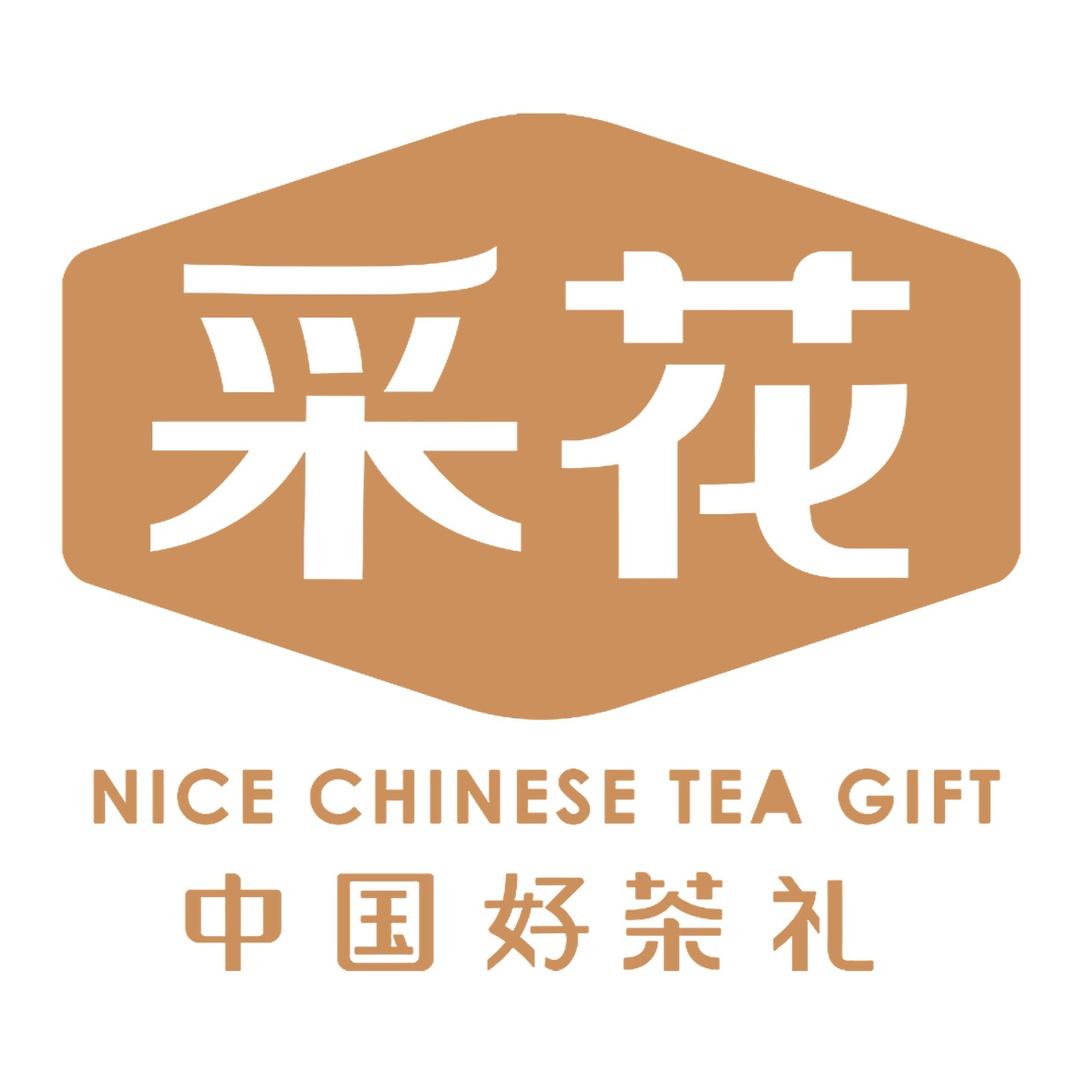 采花茶叶企业店