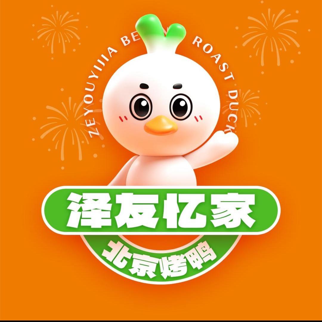 泽友忆家北京烤鸭（彬江店）