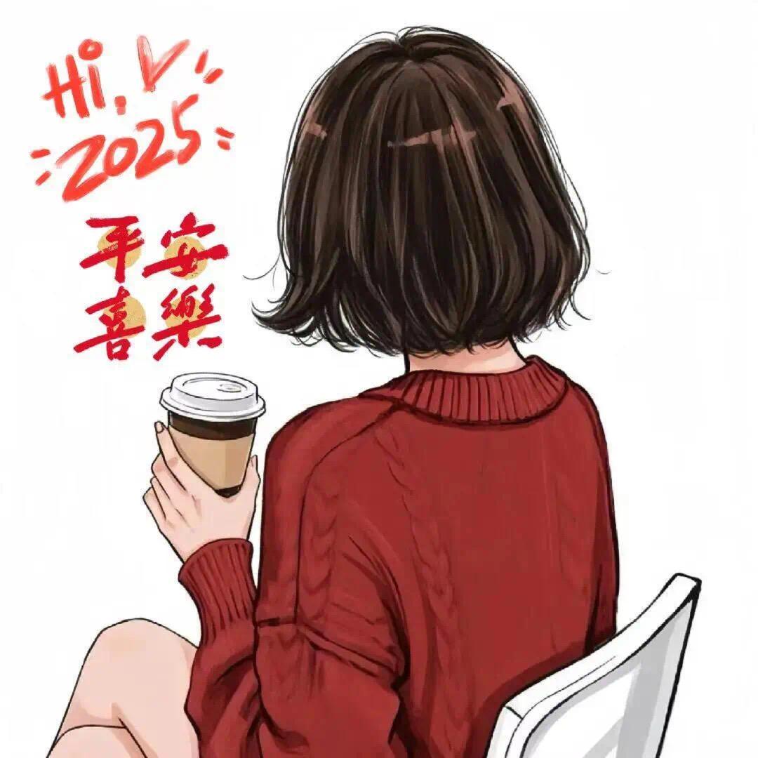 平淡生活