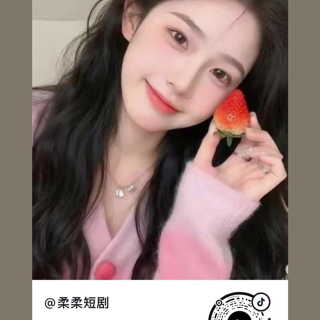 珊子