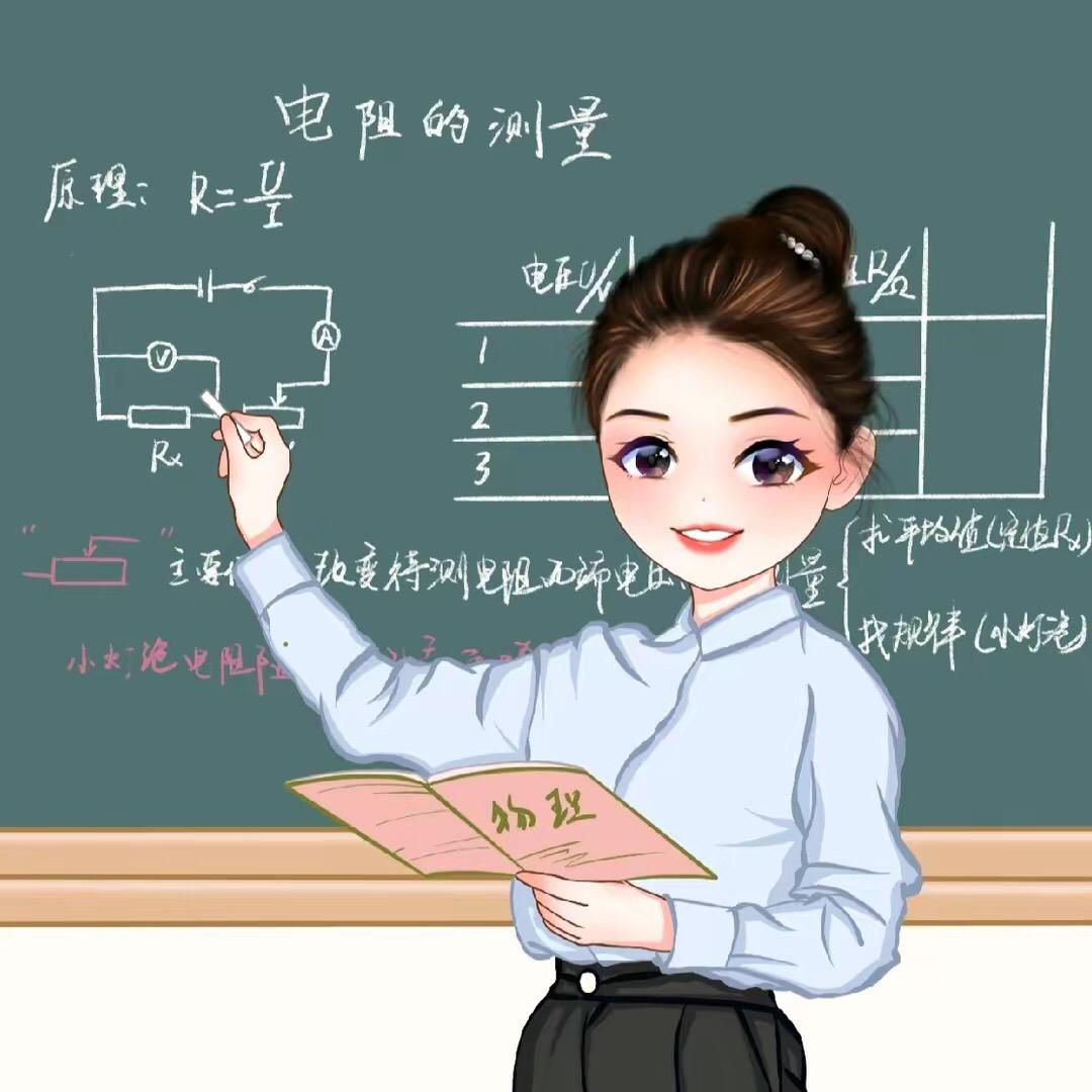 婉婉伴读