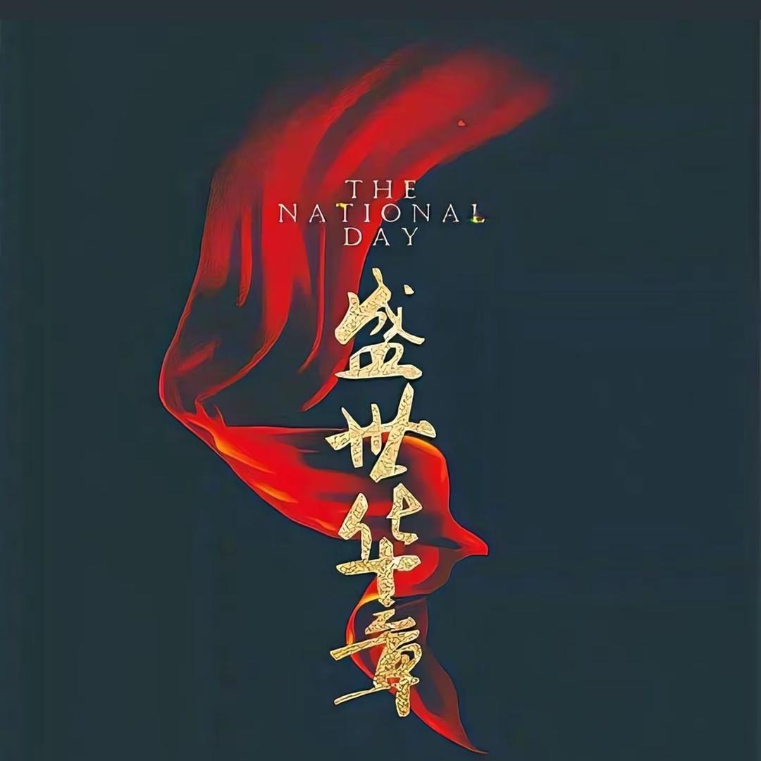 随缘人