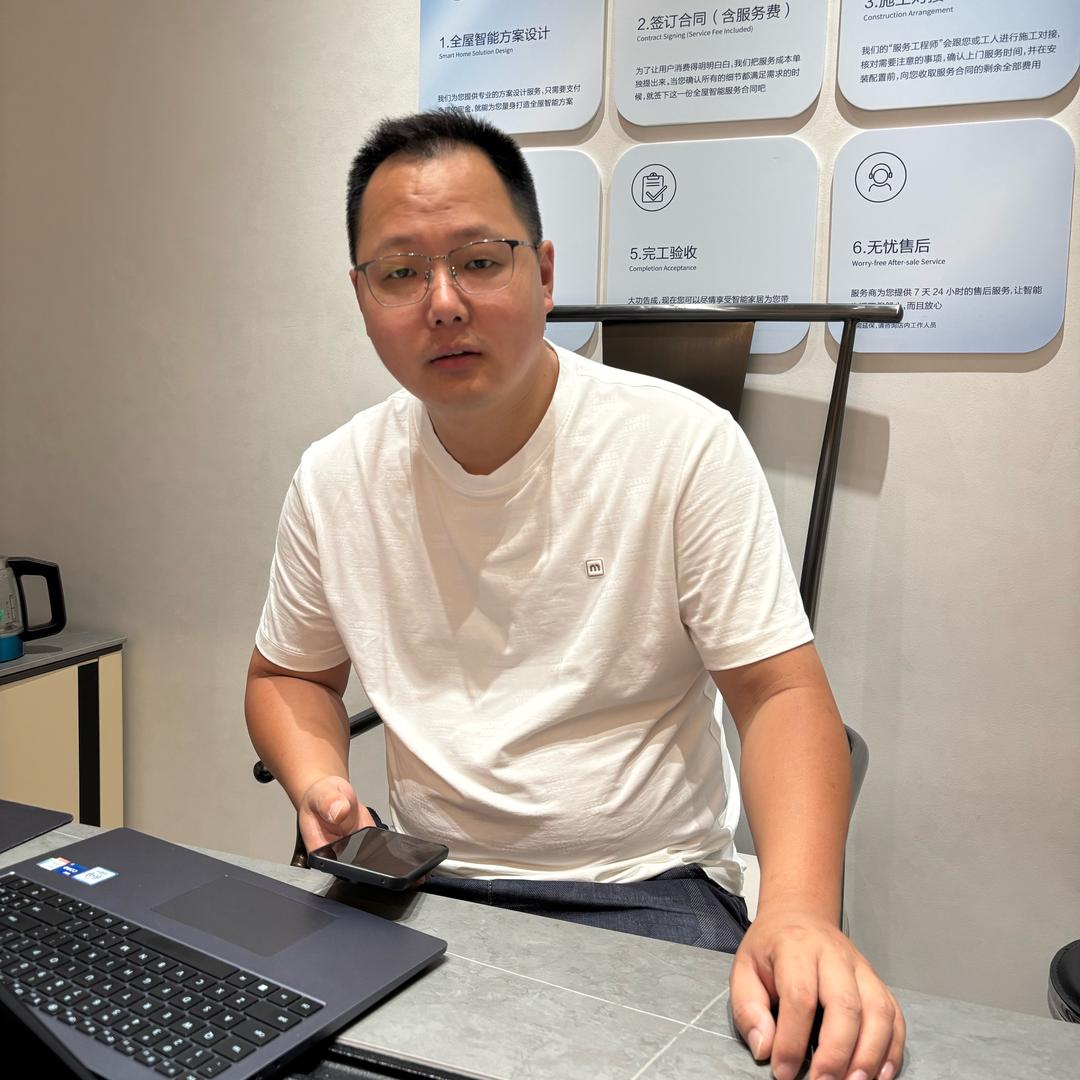 邛崃小度全屋智能