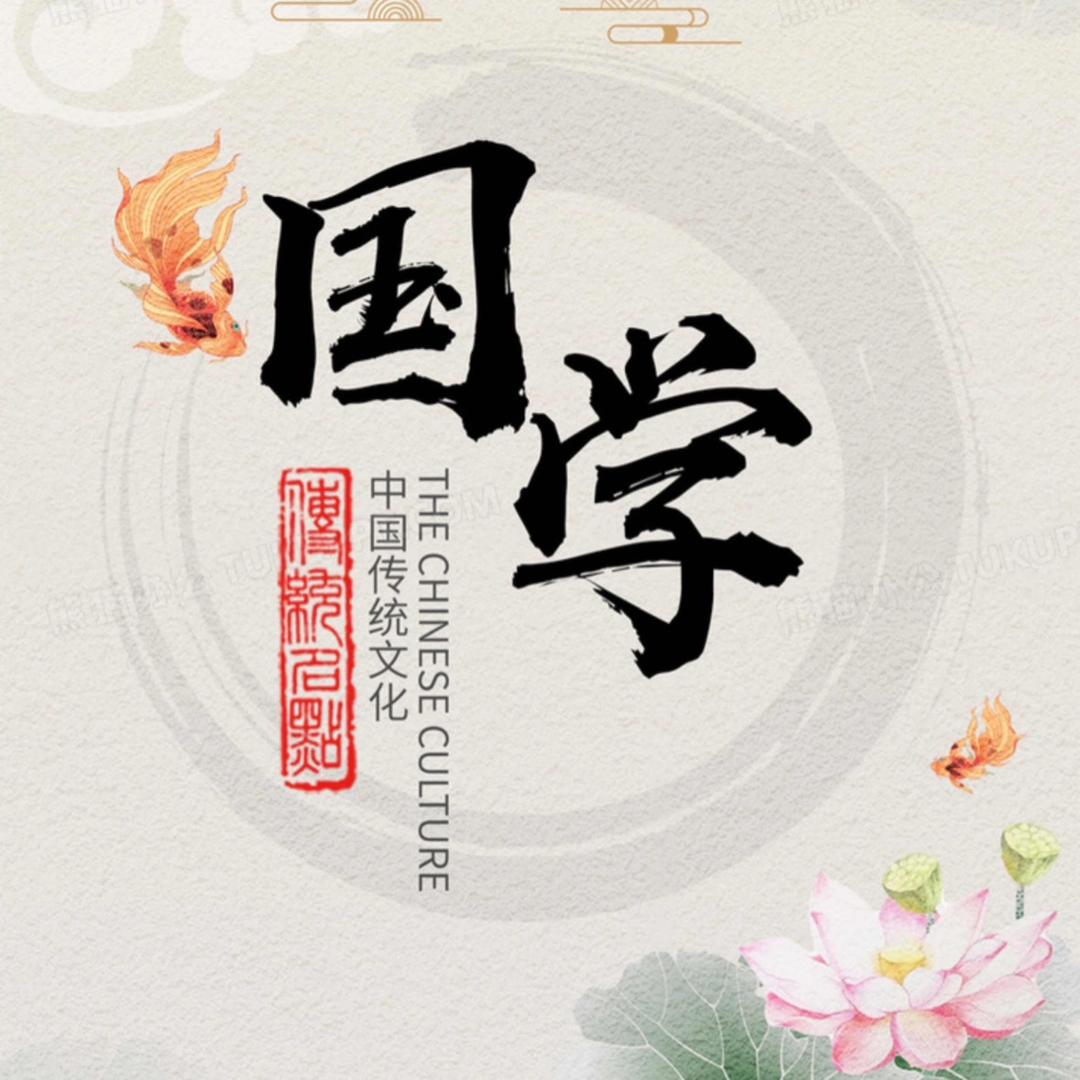 鼎硕研习班