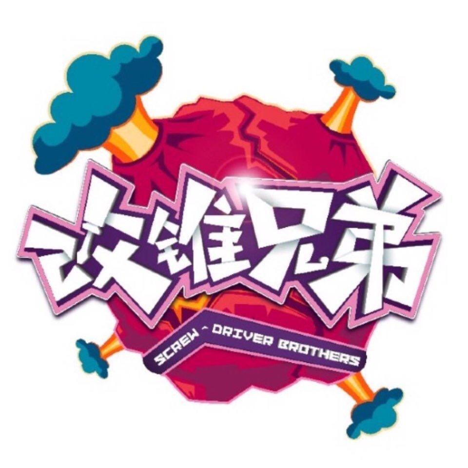 北京瑞时钟表维修店