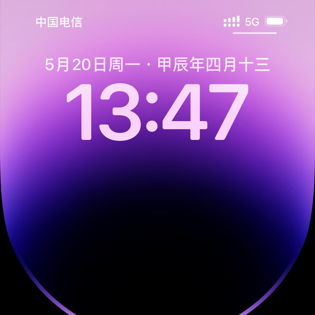 太阳能安防企业店