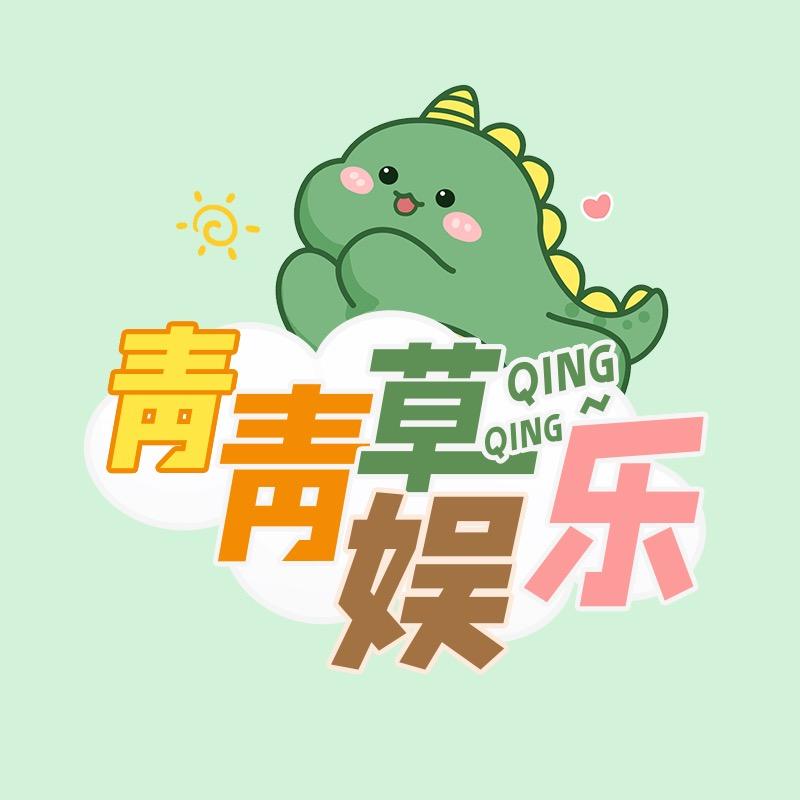 欣桦商贸