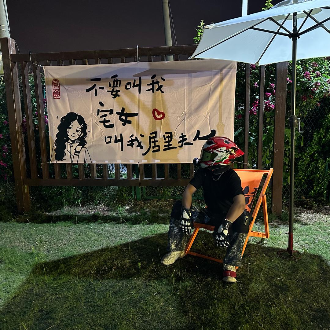 鲨鱼😈