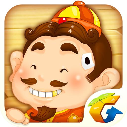 明焕小林斗地主