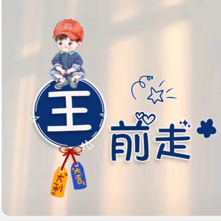@✨星辰⭐大海✨