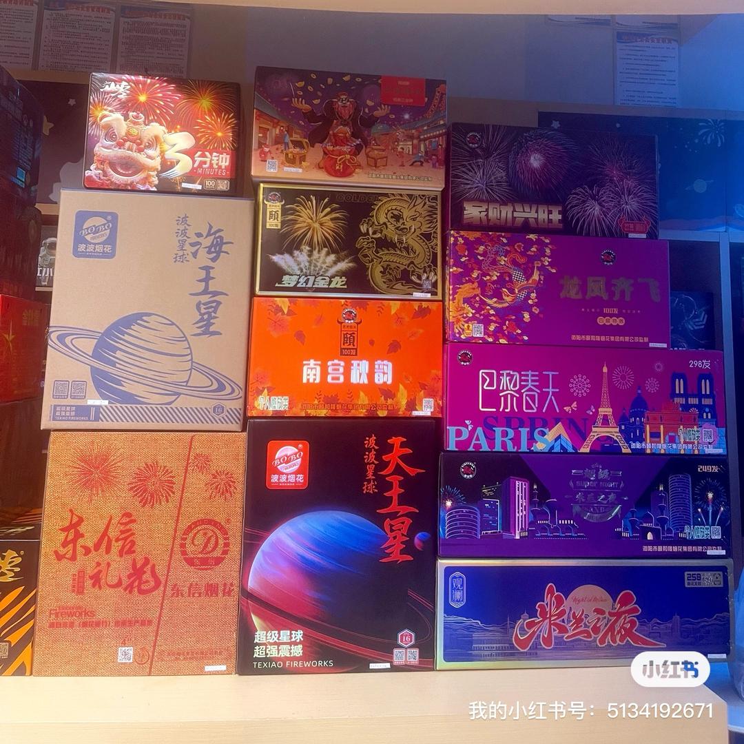 给力集团🎆小胖