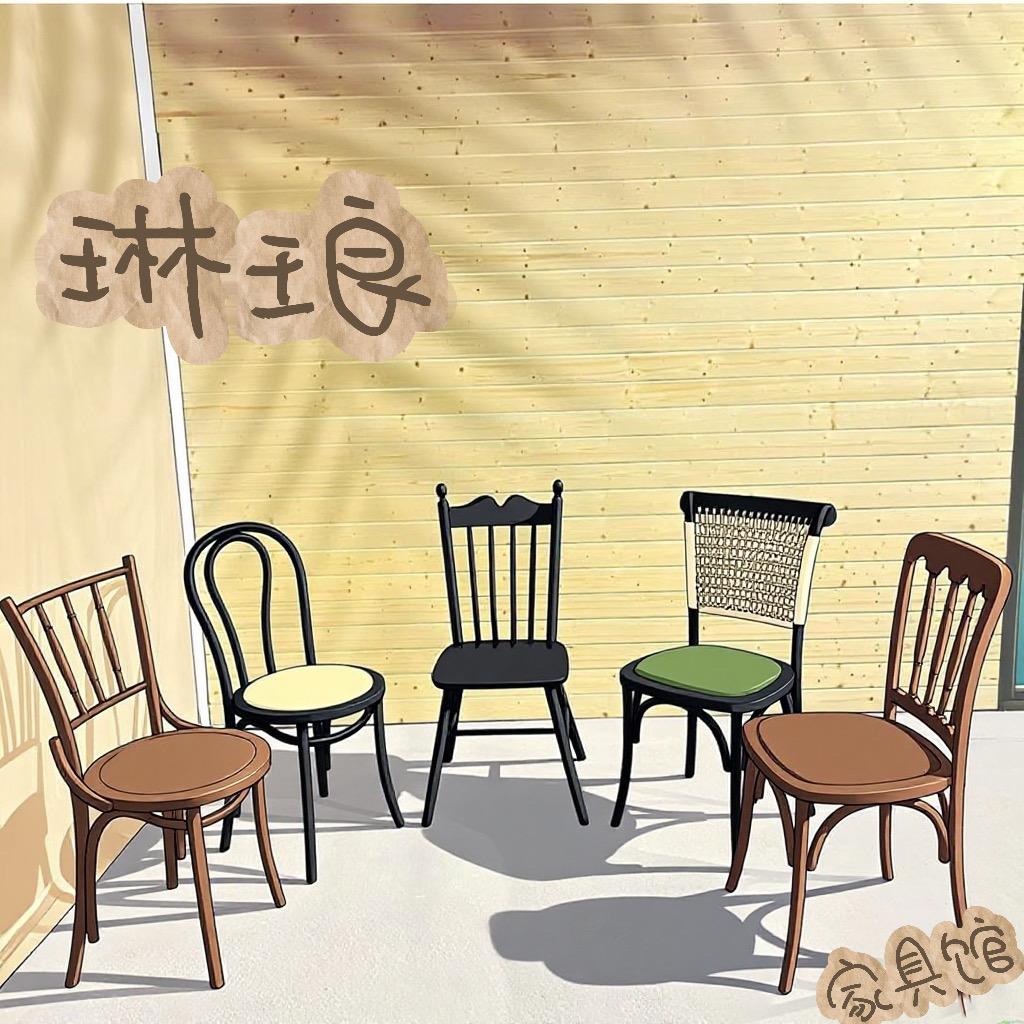 琳琅家具馆