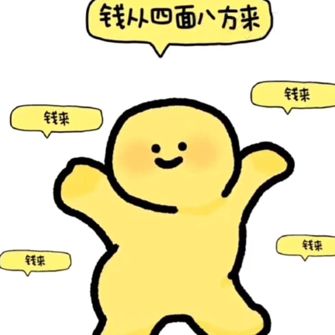 哈哈哈哈哈尼酱